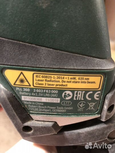 Лазерный уровень bosch pll 360
