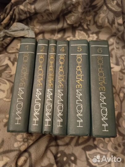 Николай Задорнов