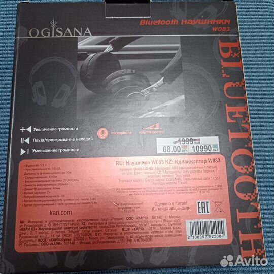 Беспроводные bluetooth наушники