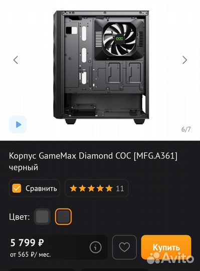 Игровой корпус для пк Game Max Diamond COC