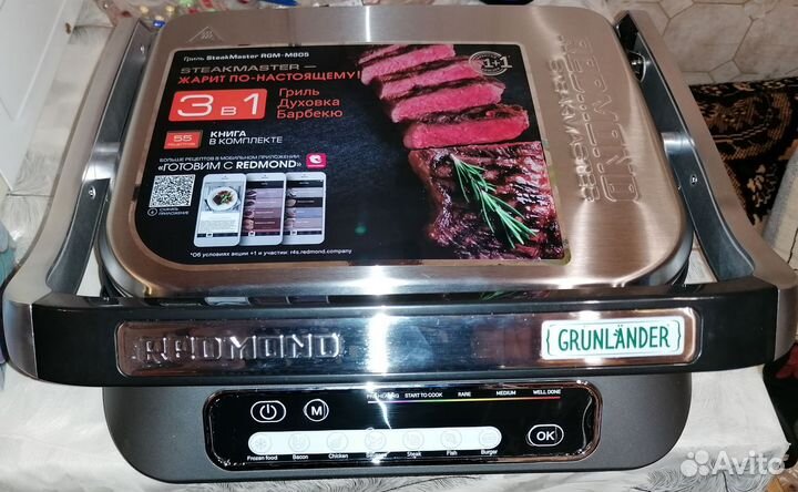 Электрогриль redmond