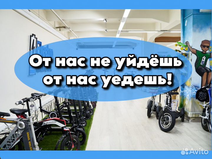 Ремонт электросамокатов с гарантией