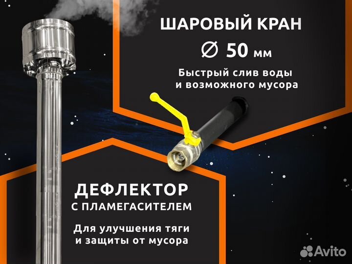 Банный чан 8-10 чел 230см с Ветрозащитой Купель