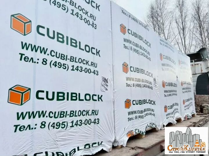 Cubiblock D600, D500 Газобетонные блоки