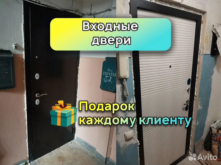 Входные двери в рассрочку