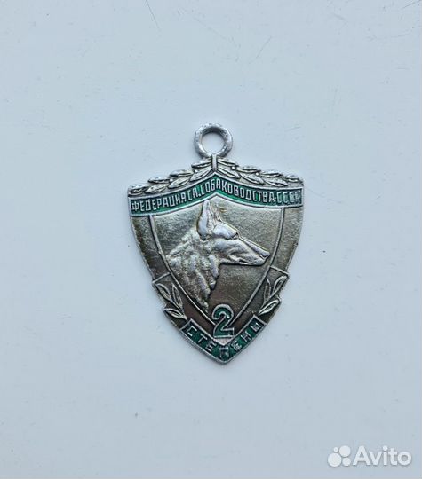 Медаль федерация собаководства