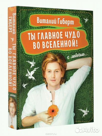 Книги разные, романы, сказки