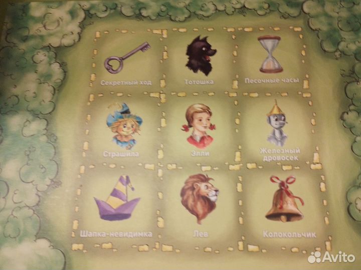 Семейная игра бестселлер