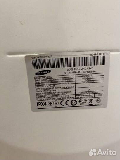 Стиральная машина samsung