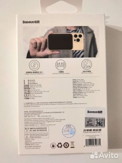 Baseus с беспроводной зарядкой