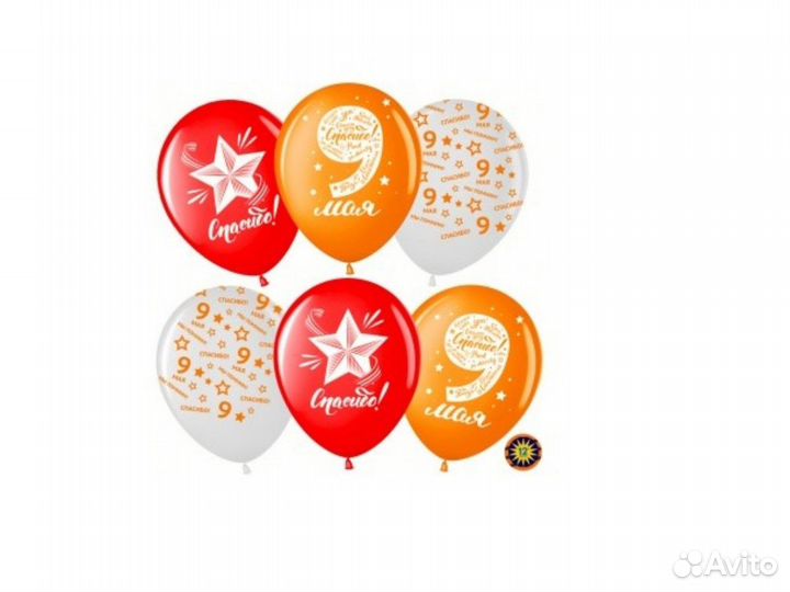 Надуть шары гелием