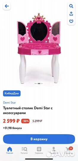 Туалетный столик для девочки