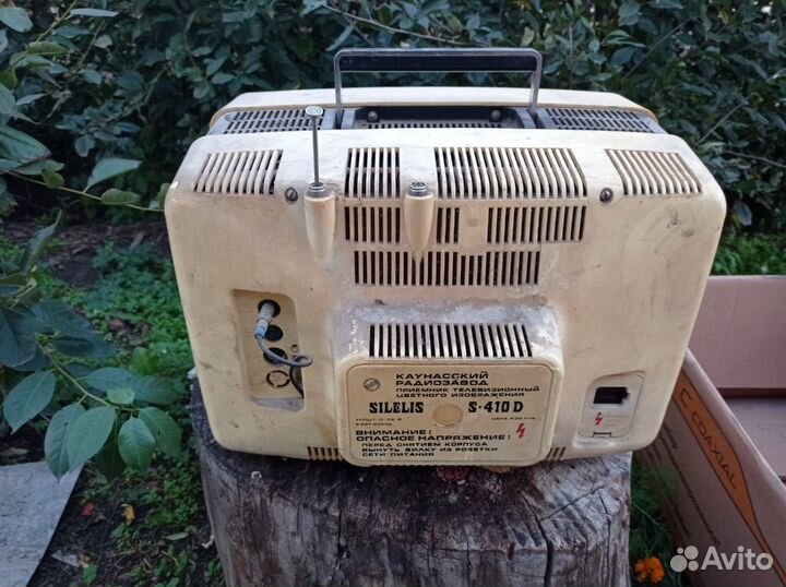 Телевизор Шилялис S 410 D