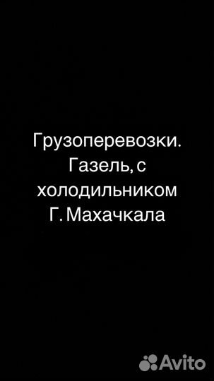 Газ ГАЗель 2705 бортовой, 2006