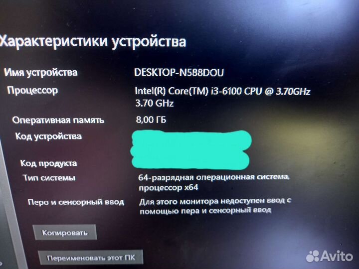 Системный блок intel core i3 6100