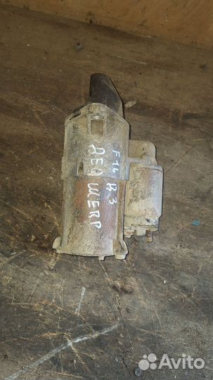 Стартер део шевроле F 16 D3