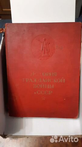 История гражданской войны