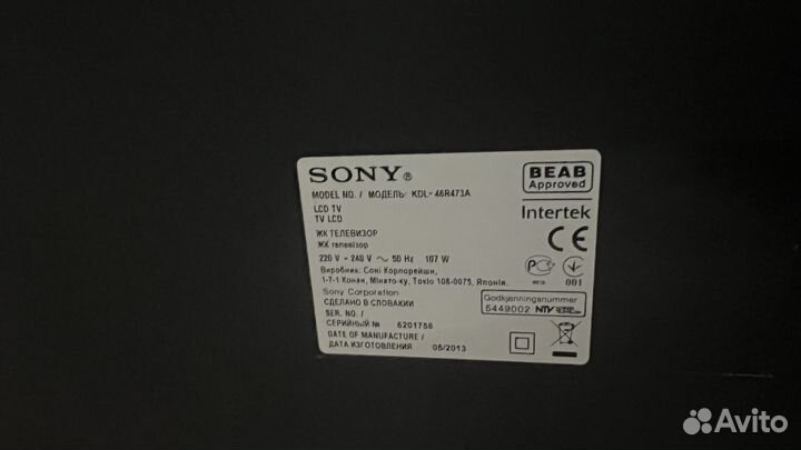 Телевизор Sony bravia