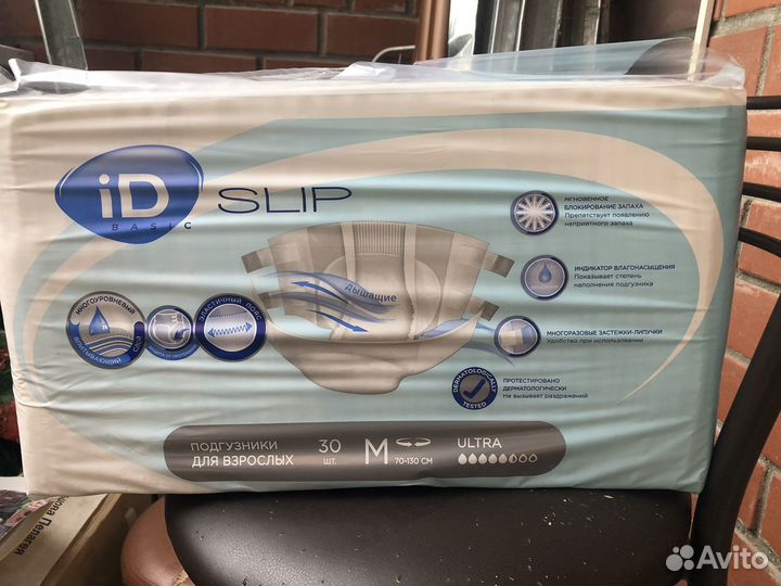 Памперсы для взрослых