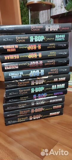 Продам много книг