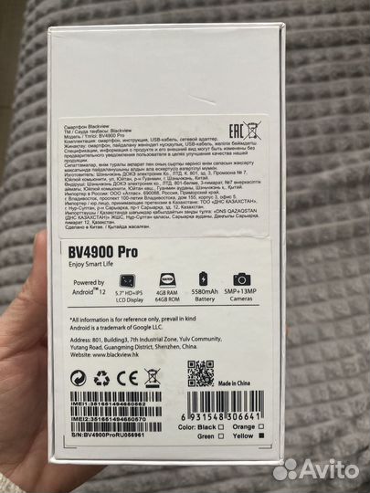 Blackview BV4900 Pro, 4/64 ГБ