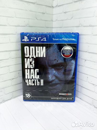 Одни из нас 2 PS4