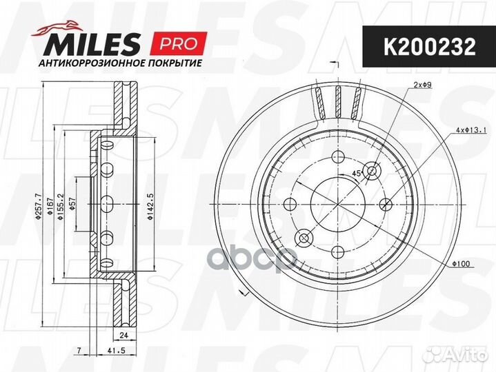 Диск тормозной KIA shuma 01-04/spectra 00- пере