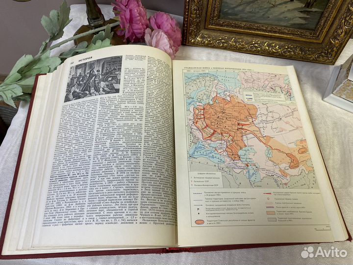 Книга Энциклопедический справочник СССР