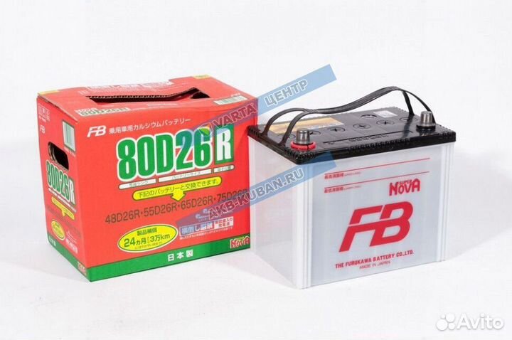 Аккумулятор Furukawa Battery 68 Ah c гарантией