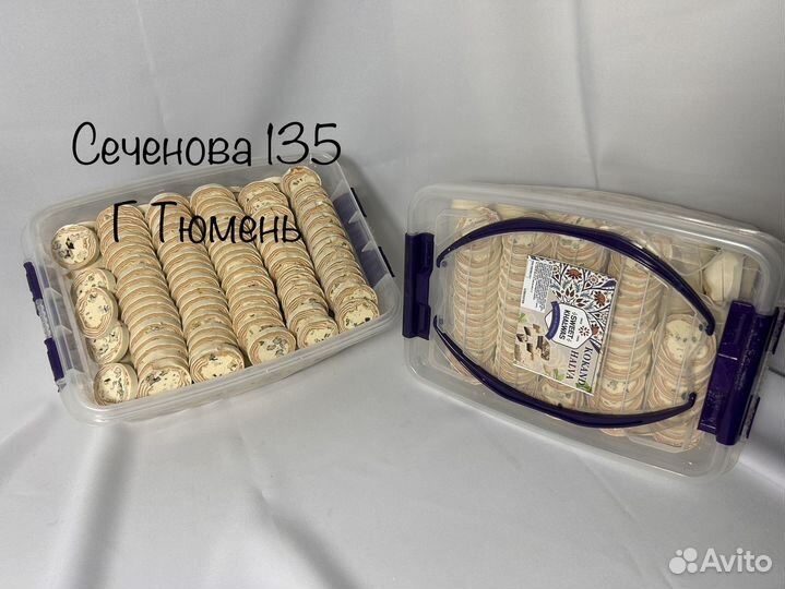 Халва Кокандская