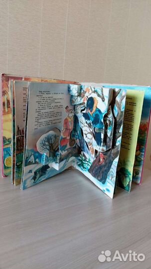 Книга панорамная 1991