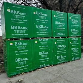 Газоблок оптом вкблок