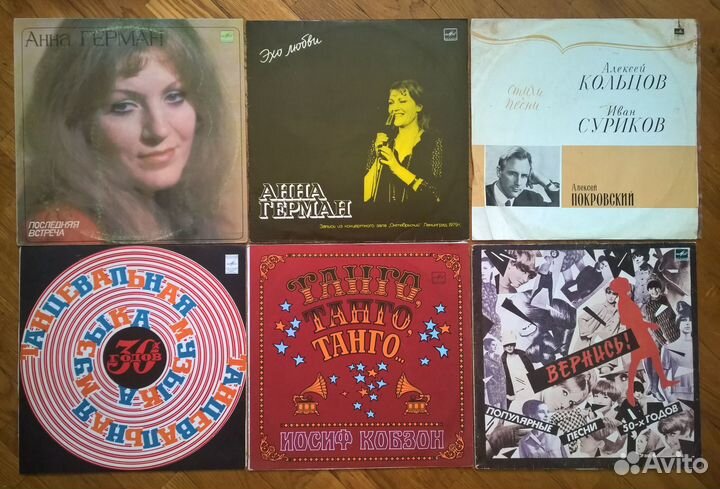 Пластинки Эстрада СССР