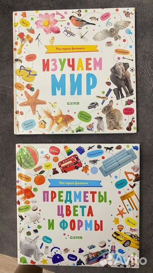 Книги от 0 до 5 лет