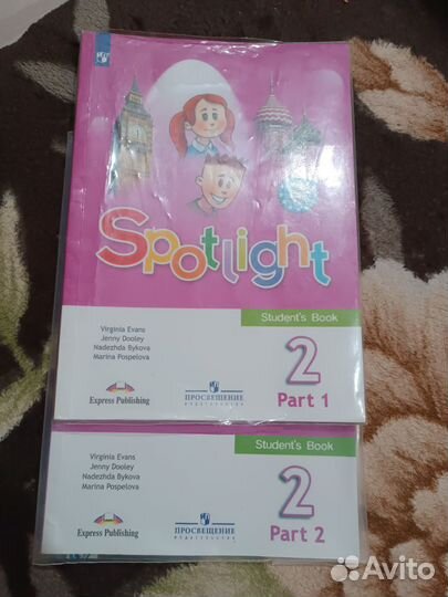 Учебники 2 класс