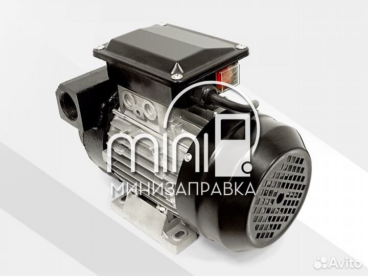 Насос для перекачки дизтоплива 80л/мин 220В