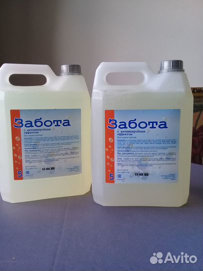 Жидкое мыло 5л