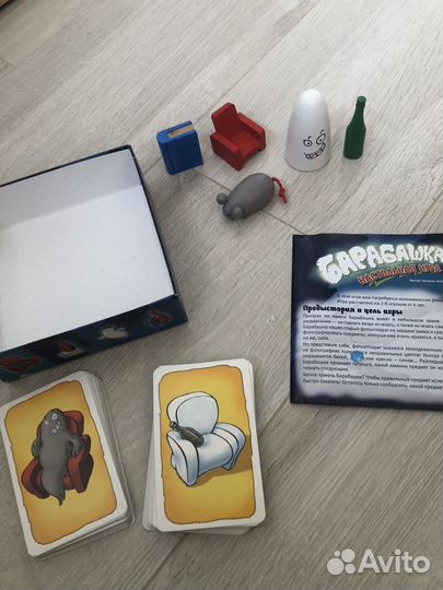 Барабашка настольная игра