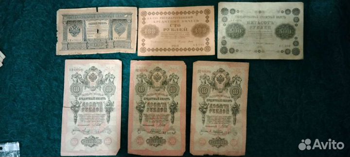 Банкноты России, ваучер 1992 г