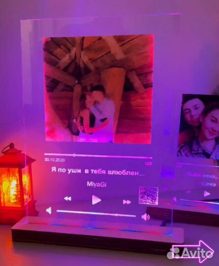 Рамка с музыкой / Лучший подарок