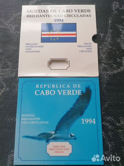 Набор монет Кабо-Верде 1994г