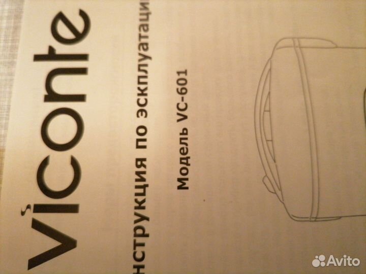 Мультиварка бу