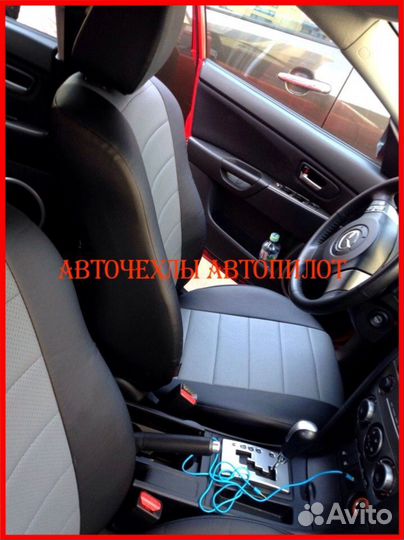 Чехлы Автопилот Mazda 3 bk bl из экокожи чёрно-сер
