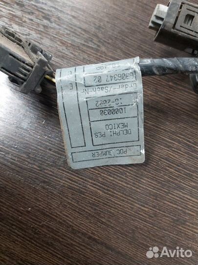 Проводка парктроника Bmw X5 E53 4.4