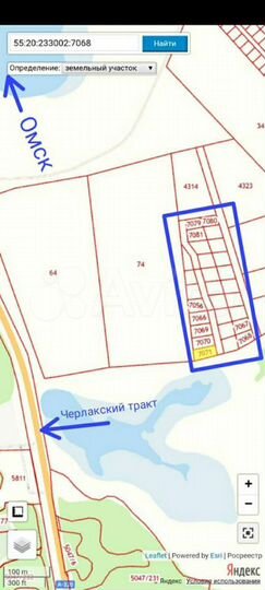 Участок 10 сот. (ИЖС)