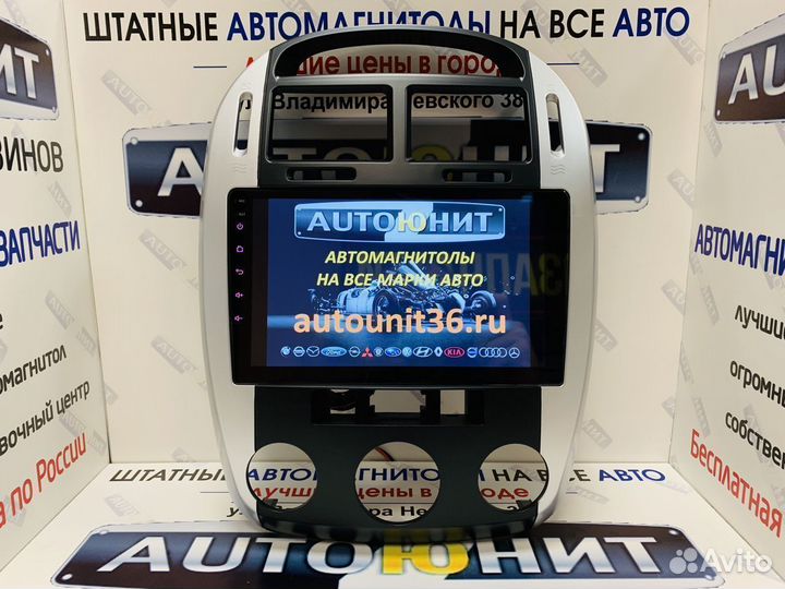 Kia Cerato 2004-2008 магнитола AMP 1+16