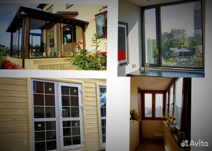 Окна пластиковые