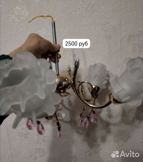 Домашние веши