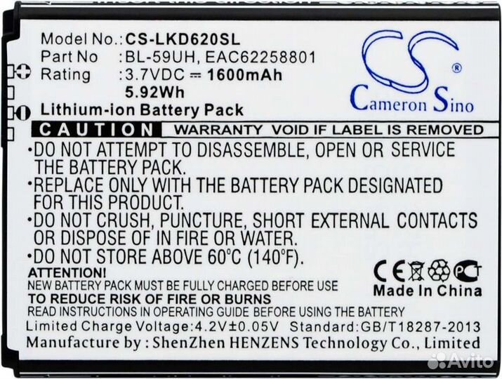 Аккумулятор CS-lkd620sl для LG G2 Mini D618 3.7V