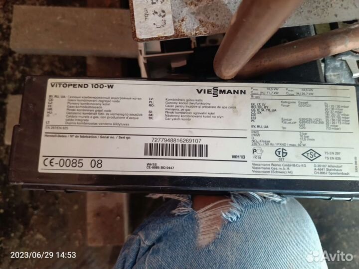 Запчасти на котёл виссман витопенд 100